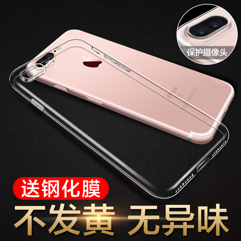 iphone8plusֻƻ76plus͸6s轺xxr11pro/xs/maxˤiphoneXse2Ů7Pʵ26.7Ԫ,ۺ8.9/