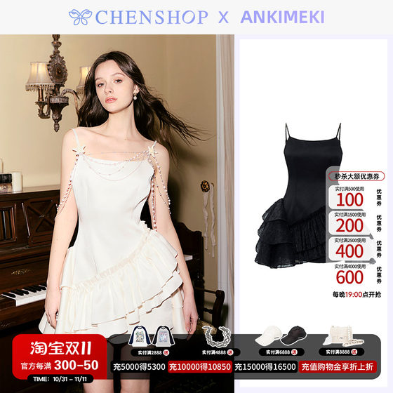 ANKIMEKI时尚甜美多层蓬蓬芭蕾吊带连衣裙百搭CHENSHOP设计师品牌