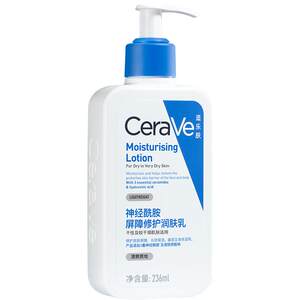 
CeraVe Shi Le skin C milk moisturizing body lotion face cream sensitive skin men and women official authentic Zhang Linghe same style