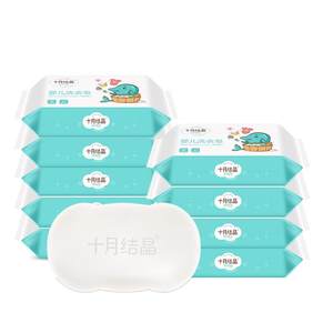 
October crystal baby laundry soap baby soap newborn children soap laundry soap diaper antibacterial bb soap combination