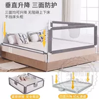 Защитные бортики, защитное ограждение, детская кроватка для кровати