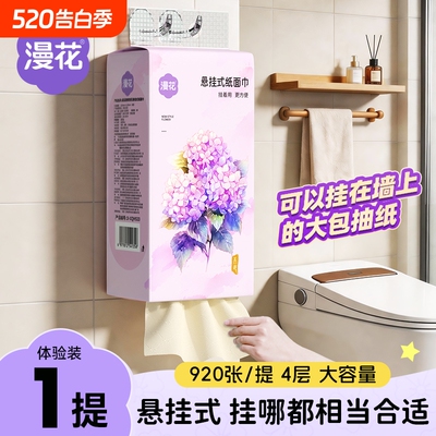 2026年5月13日更新【万能白菜价】的图片 第21张