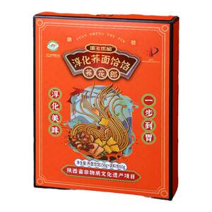 
Yuansheng high-quality buckwheat noodles, Chunhua buckwheat noodles, coarse grains, whole wheat coarse grains, convenient spicy spicy noodles, instant noodles