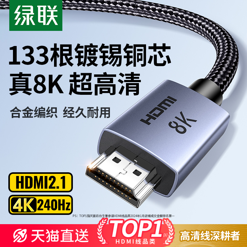 hdmi2.18KʼǱʾӻӳ4KƵ ʵ19.9Ԫ