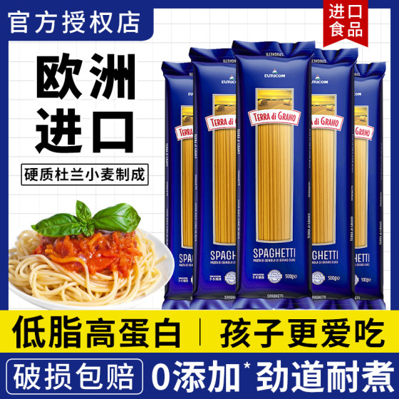 意大利面Lapa进口意面儿童面条意粉低脂500g速食拌面官方旗舰店