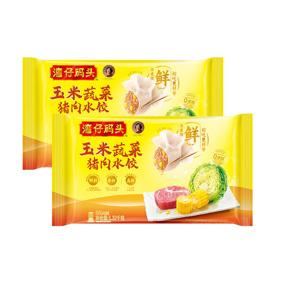 
[Zang Girl Dumplings] Wanchai Pier Quick Meal Corn/Cache/Three Fresh Pork Dumplings 1320g Dumplings