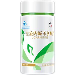 
Correct weight loss, fat burning, oil removal, fat reduction, L-carnitine official flagship store, genuine men and women, non-artifact only