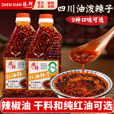 2026年1月9日更新【万能白菜价】的图片 第5张