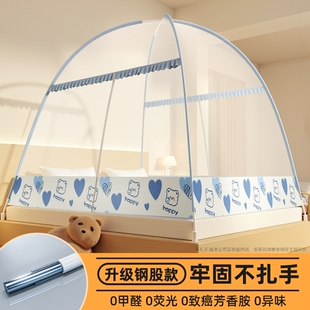 全罩式蚊帐2026新款家用卧室免安装全底蒙古包儿童可折叠床上帐篷