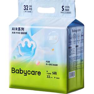 
[mini] babycare diaper pull-ups Airpro baby ultra-thin breathable diaper S-XXL