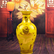 Цзиндэчжэньская керамическая посуда ваза розетка маятник желтое дно золотой дракон приземление гостиная декоративный дом большой размер aj33