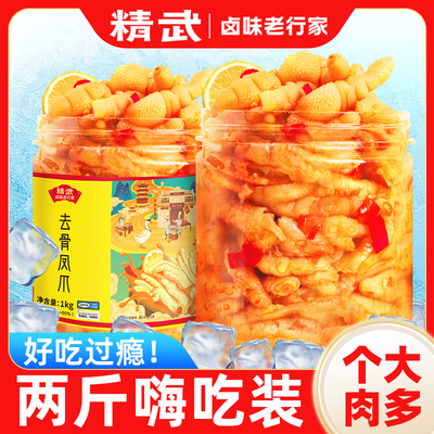 2026年4月8日更新【万能白菜价】的图片 第35张