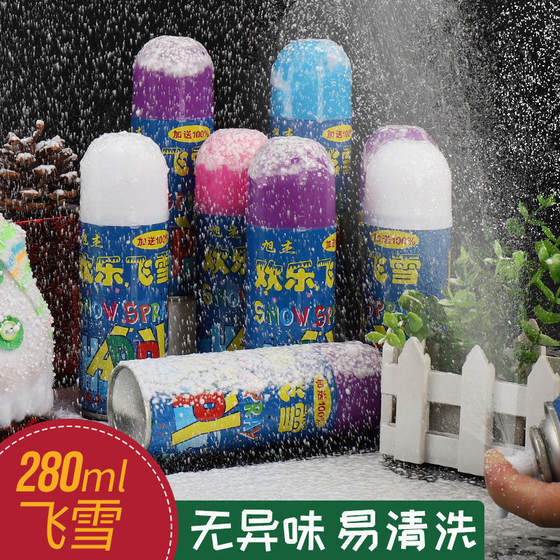 仿真雪花喷雾新年彩带喷飞雪人造飞雪结婚雪花喷雾雪花喷雪泡沫