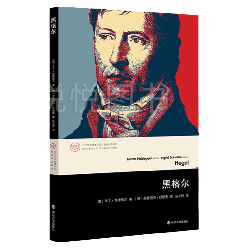 技术与时间：修订版合卷本贝尔纳·斯蒂格勒作品人文