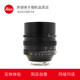 Leica莱卡徕卡M50/0.95asph全新全画幅手动定焦相机镜头mm10PRDM