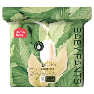 
Home Depot Pull-ups Silk Protein Mask Hip Cover Ultra-Thin Breathable Baby Diapers for Men and Women