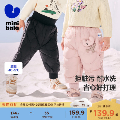 2025年11月11日更新【万能白菜价】的图片 第44张