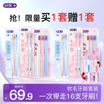 2025年11月29日更新【万能白菜价】