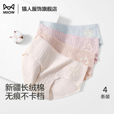 2026年10月20日更新【万能白菜价】的图片 第9张