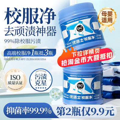 2025年7月26日更新【万能白菜价】的图片 第5张