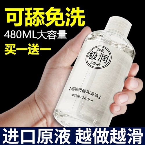 Физиологичная смазка, водорастворимый мужской лосьон для интимного использования