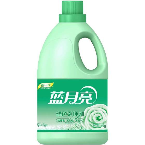 Blue Moon Green Softener 3kg Clothes Smooth Care Soft Breathable Anti-static Jade Orchid Bottled