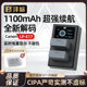 Fengbiao LP-E17 배터리는 Canon r8 R50 RP M6 mark II 200D 2 세대 800D 마이크로 SLR 카메라 750D 77D 760D M5 M3 850D r10 비 원본에 적합합니다.