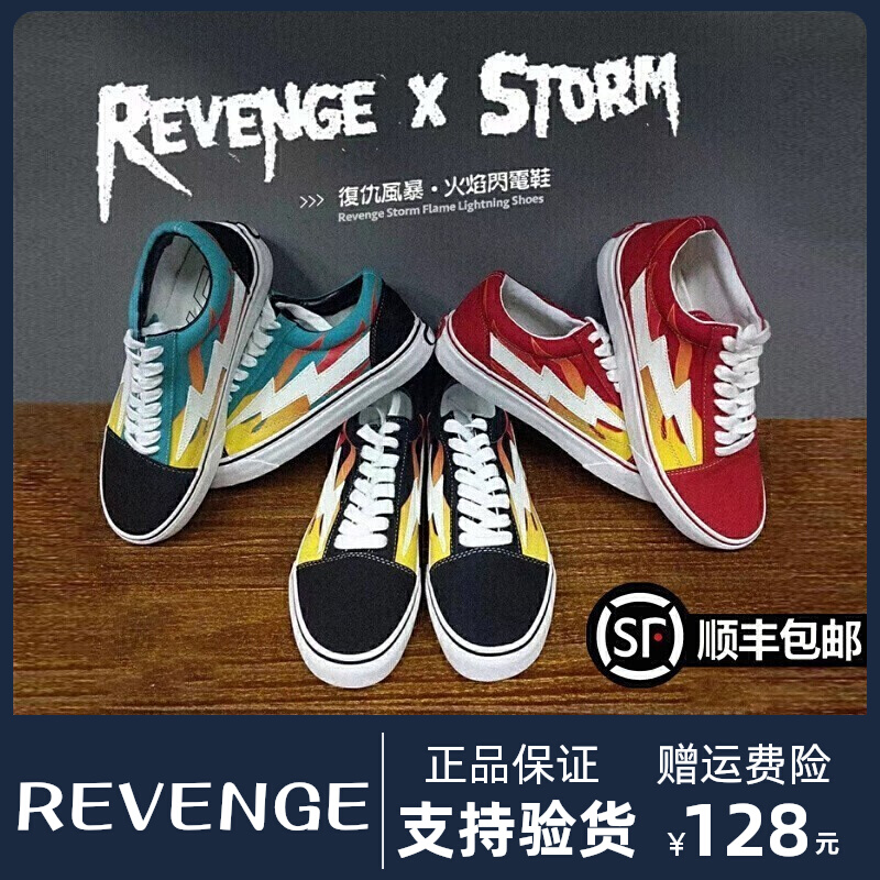 Ʒ籩revenge x stormЬ߷ЬлЬŮ