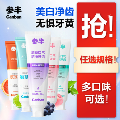 2026年3月17日更新【万能白菜价】的图片 第16张