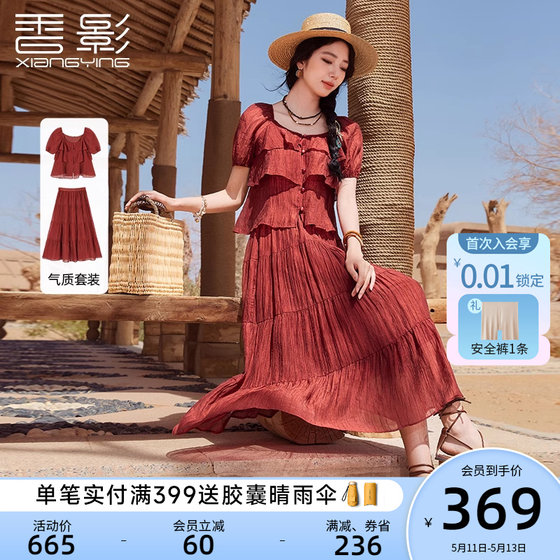 여성을위한 Xiangying 휴일 스타일 빨간 정장 스커트 2024 새로운 여름 반팔 스커트 투피스 세트 세트