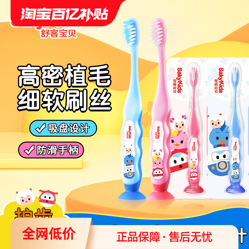 ڲͱͯˢ2-3612ëСŮбר12.89Ԫ