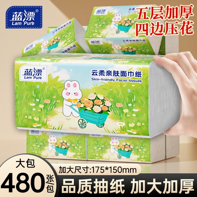 2026年6月4日更新【万能白菜价】的图片 第20张