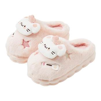 Sanfu cotton slippers Shushu Chef heightening half pack slippers home cotton shoes warm plush slippers women winter 2025 new style
