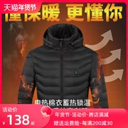 Áo khoác sưởi ấm bằng điện Xiaomi lót nam điều khiển nhiệt độ thông minh Áo khoác cotton tự sưởi ấm sưởi ấm bằng điện sạc sưởi ấm quần áo
