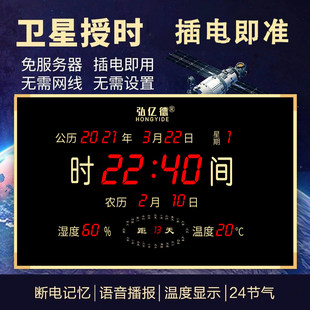 中国本土の壁デジタル時計 4 歳ストア以上 20 色デジタル時計デジタル永久カレンダー電子時計カレンダー 2021 新しいリビングルーム壁掛け時計ホームサイレント時計