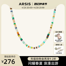 ARSIS Secret Garden Rainbow Guardian Beaded Necklace