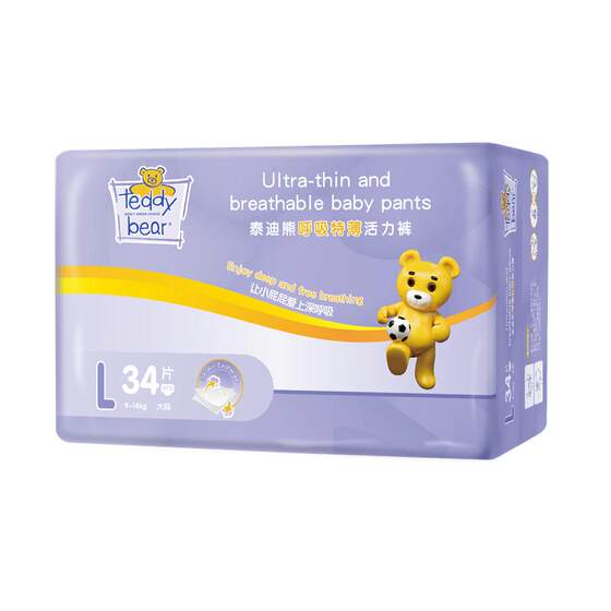 
[Pack of 2] Teddy Bear Breath Extra Thin Pull-Up Pants Baby Ultra-Thin Breathable Instant Suction Baby Diapers Growth Pants