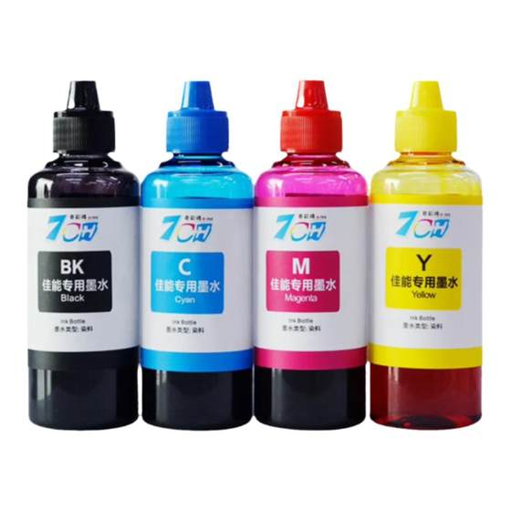 
Applicable to HP Canon Epson Printer Ink g2800 2332 TS3480 Continuously supplied special ink