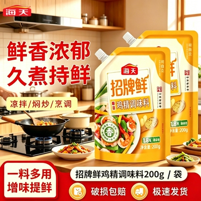 2026年5月14日更新【万能白菜价】的图片 第18张