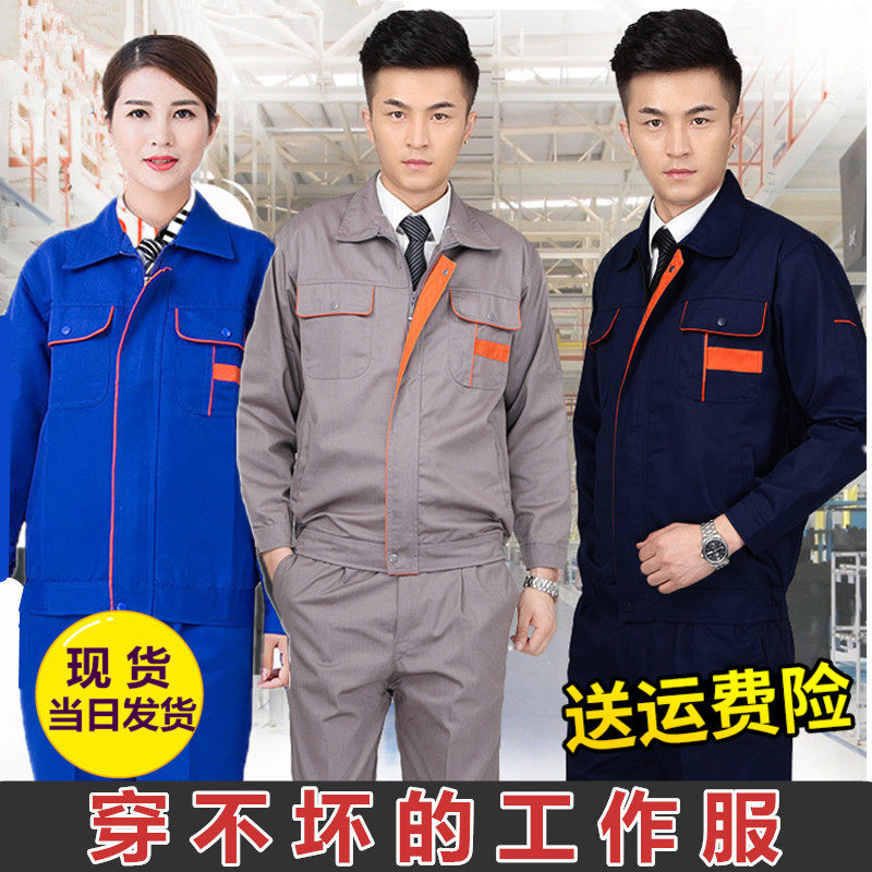 ��������װ��Ů���䴺�ﶬ�����¹��˹������ط����޷���װ�ͱ���45.69Ԫ��3��(��15.23Ԫ/��)