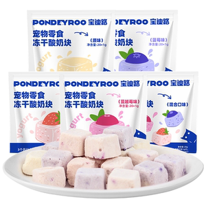 
[Tmall uxian] Baodilu freeze-dried yogurt cat snacks chicken milk lactic acid bacteria mixed yogurt cubes
