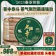 2023头春茶吉顺号古300老班章古树茶普洱茶生茶饼茶2499g