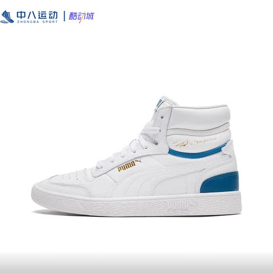 PUMA彪马Blazer时尚经典复古解构舒适耐磨透气休闲鞋370847-14