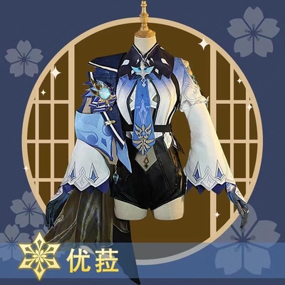 taobao agent The original Shenmi Haha game eula cosplay anime female Yu sister ice performed party performance clothing suit