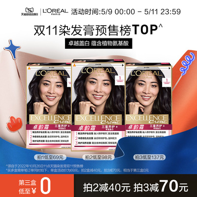 2023年5月10日更新【万能白菜价】的图片 第94张