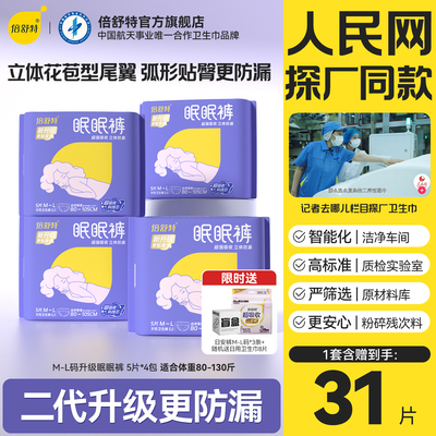2026年10月21日更新【万能白菜价】的图片 第14张