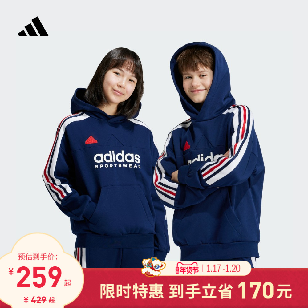 ñ·Ůͯͯﶬ2024¿adidasϴ˹ ʵ1235Ԫ,ۺ247/