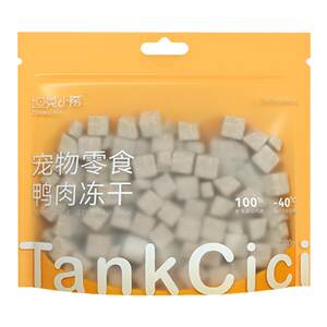 Tank Xiaoxi Snacks Freeze-dried Fresh Chicken Duck Meat Nutrition High Protein Generation Kitten Dogs and Pets Common
