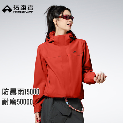 2026年1月28日更新【万能白菜价】的图片 第60张