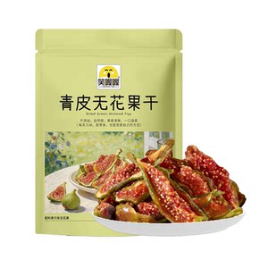 
Laugh Oh Oh Green Skin Dried Figs Weihai specialty high quality ready-to-eat snacks for pregnant women picked in individual bags in season